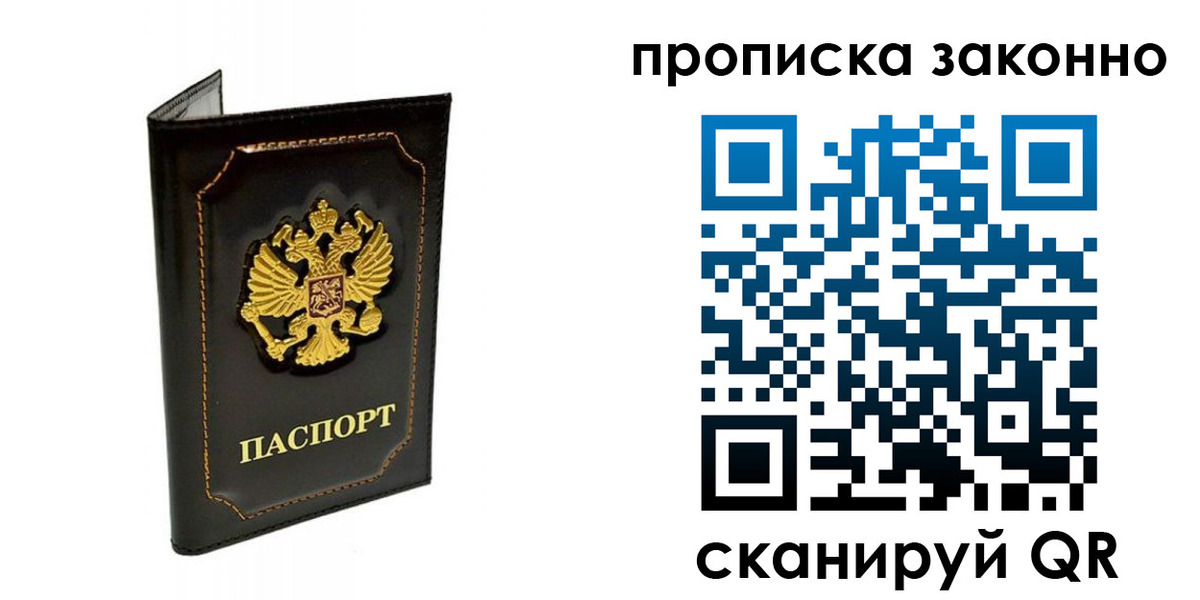 найти адрес прописки в Волхове