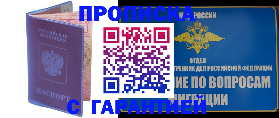 найти адрес прописки в Волхове